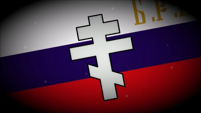 Сварожич - Поднимайтесь братья с нами!