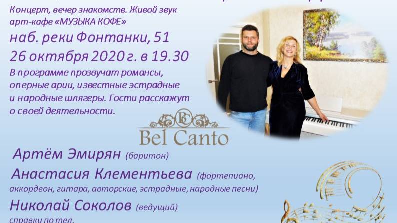 А.КЛЕМЕНТЬЕВА И А.ЭМИРЯН РЕКЛАМНЫЙ РОЛИК
