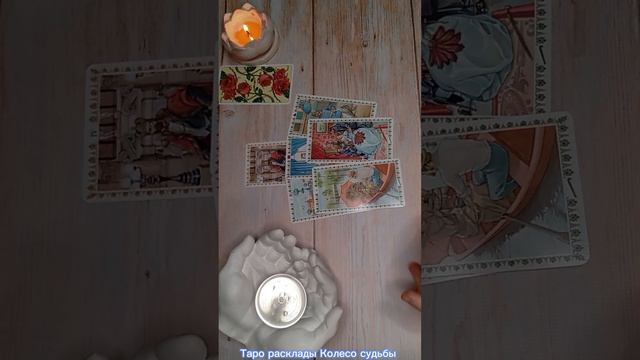 Бывший. Его мысли о вас на сегодняшний момент 🔥 Гадание на картах Таро