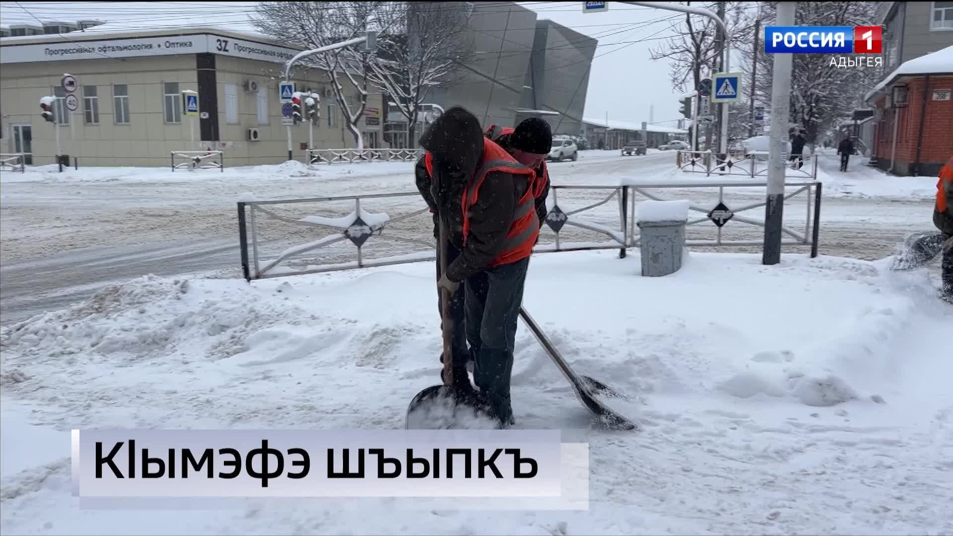 9.30 –«Къэбархэр» от 18.02.2025г.