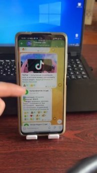 Рабочая версия тик ток на телефон!🤨