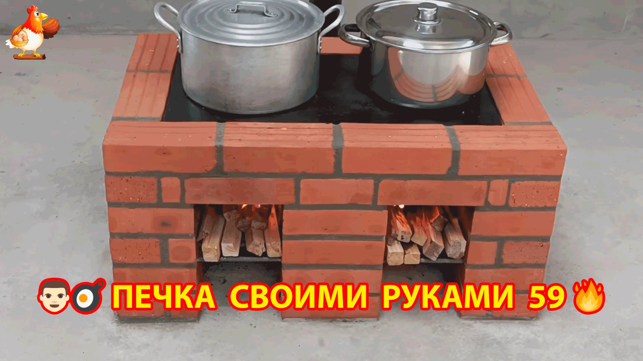 Печка своими руками для дачи и сада вариант (59) Пошаговая инструкция как сделать 👩🏻🍳🥘👨🏻🍳