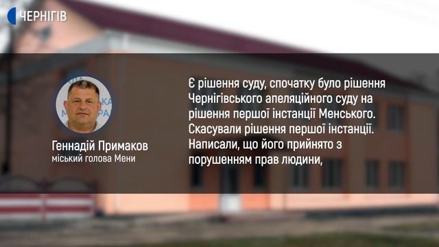 Визнали невинуватими: суд ухвалив рішення у справі Примакова і Гайдукевича