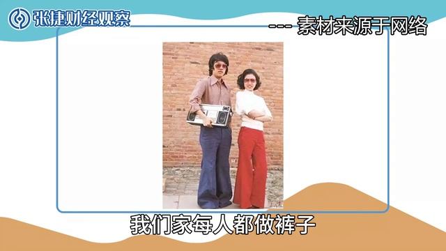 【张捷财经】美国全面加税走向孤立主义，全球化进程到拐点