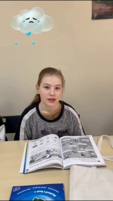 ГОВОРИМ О ПОГОДЕ