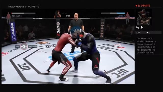 UFC 2,  Русский сила! 💪