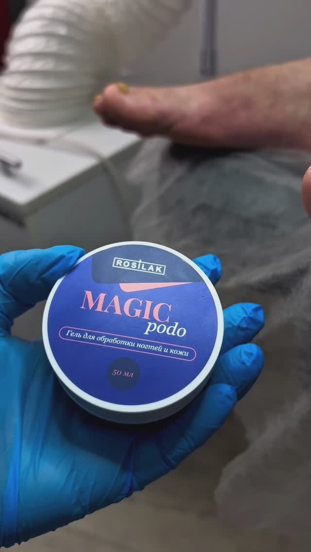 Как пользоваться MagicPodo?