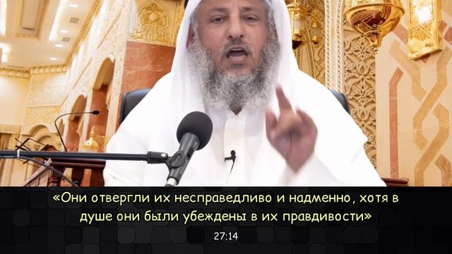 Что им мешает принять истину