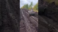 ПРЁТ ТАНК И ГРЯЗИ НЕ БОИТСЯ!
