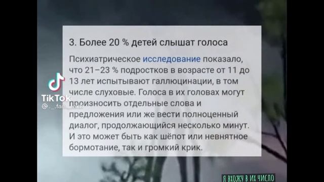 гача клуб|реакция команды номер 7 на тик ток| Наруто| • Mishel Chan •| gacha club |