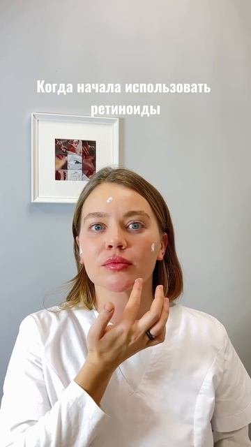 Хочешь знать какие #осложнения могут быть на терапии? Ссылка в описании ⬇️ #яврач #школаонлайн.mp4