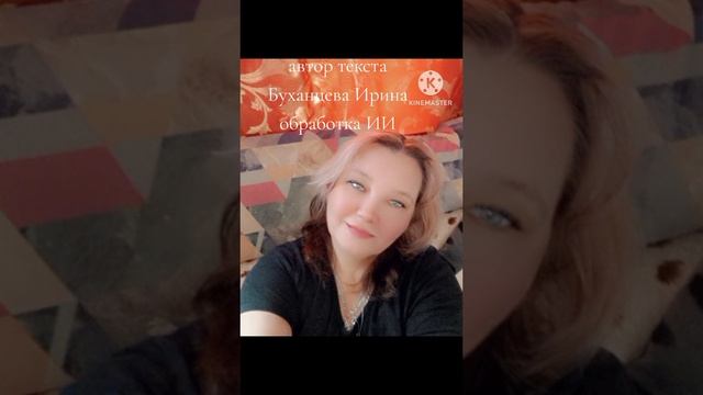 @irischka_79=c0b05d