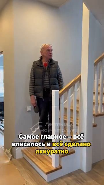 Отзыв клиента