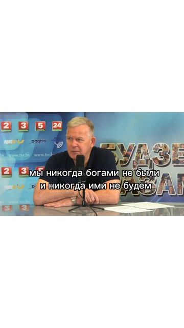 Ключи от Неба | Keys to the Sky