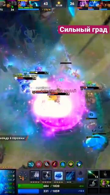 Коротко о погоде. На бот линии.. #дота2 #dota2 #dota2highlights #combowombo