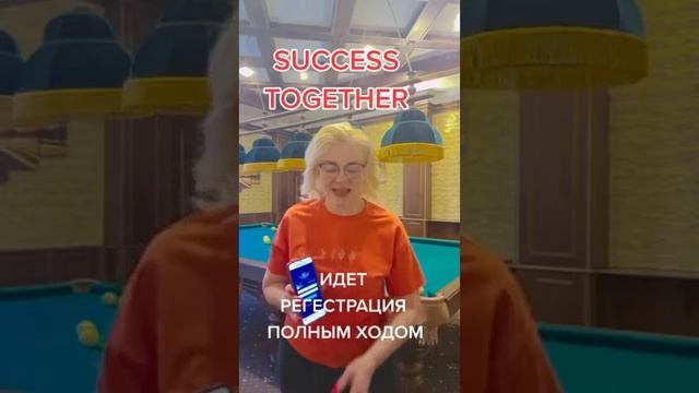 Успей зарегистрироваться ... #successiberia  @gnatali18