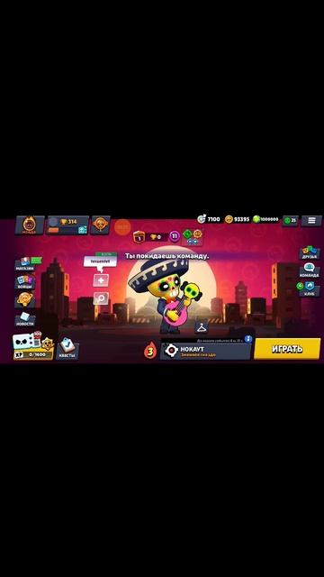 #music #song #cover #brawlstars #singer