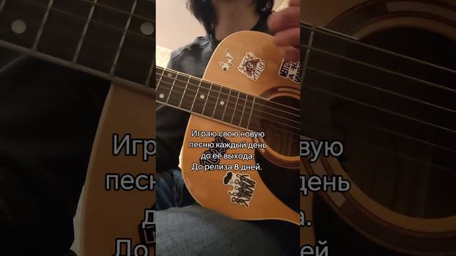 Трек "до тебя" скоро будет доступен на всех площадках!
тгк: tg99revolution_days
#музыка #трек #музы