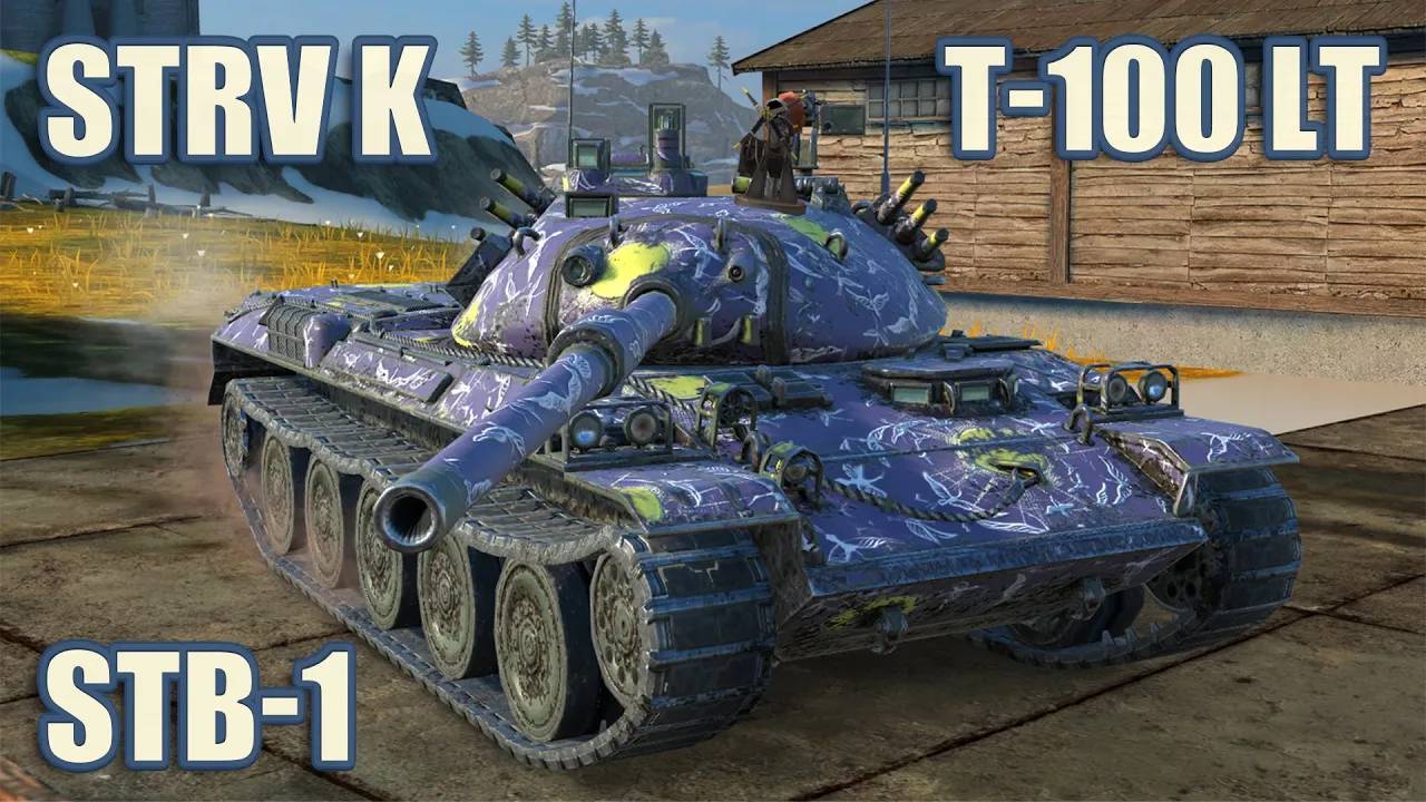Strv K, STB-1 & Т-100 ЛТ Tanks blitz Gameplay
