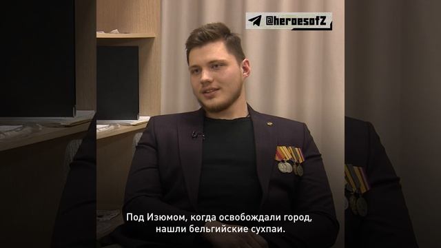 Герои_СВО  Сегодня у нас не совсем обычный герой. Владислав Балашов ушёл на фронт добровольцем...