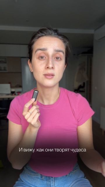 Мой тг канал PROтебя в нем я провожу открытые терапевтические эфиры, где работаю со всеми желающими