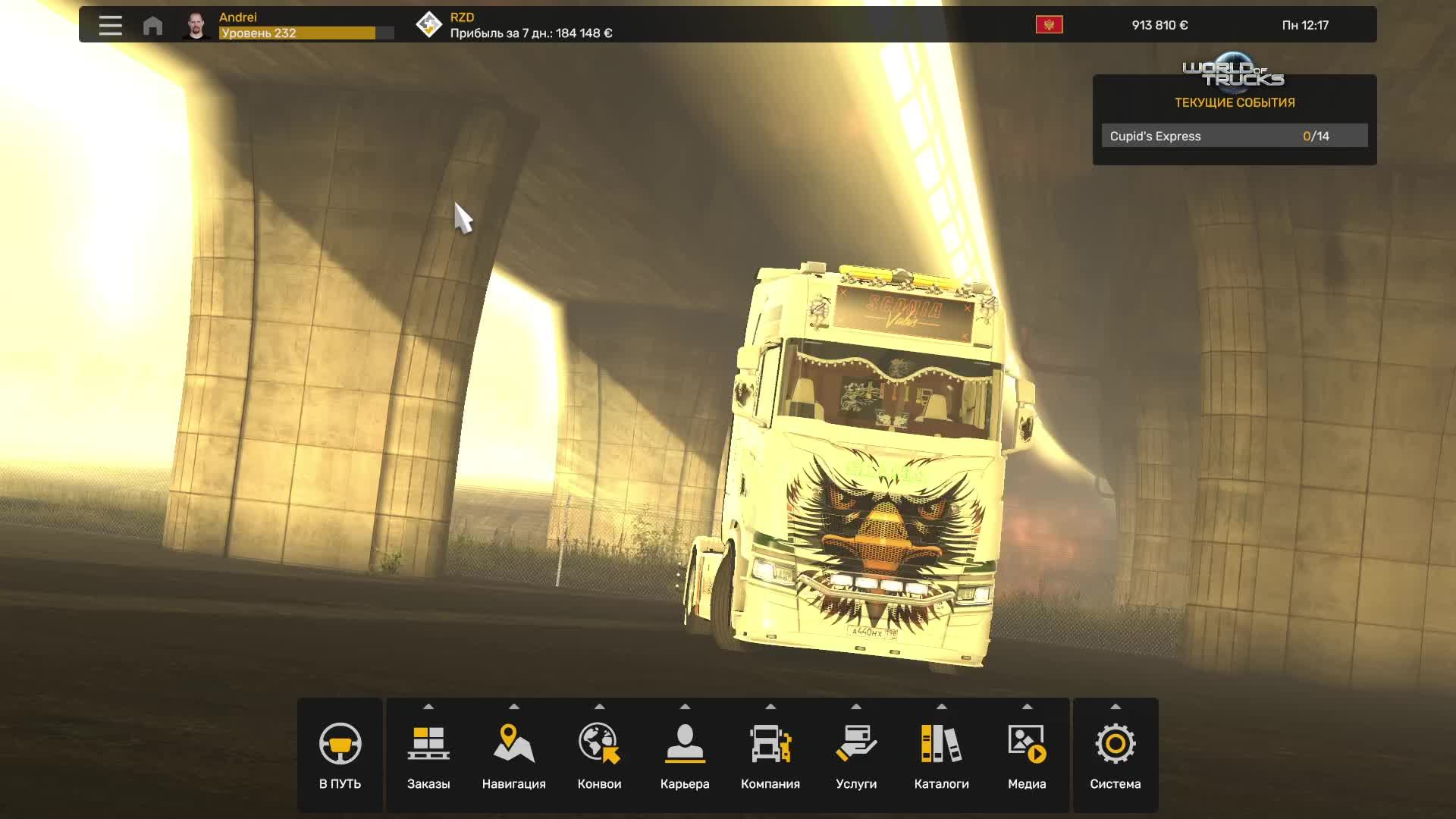 ETS 2