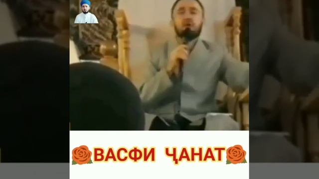 Дар чанат пир шудан нест?