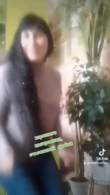 немного танцев для хорошего настроения