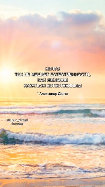 Цитата дня
