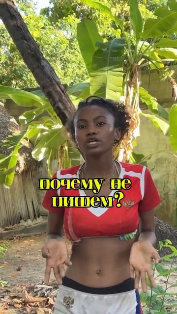 Поздравления из Африки 🌴🎁