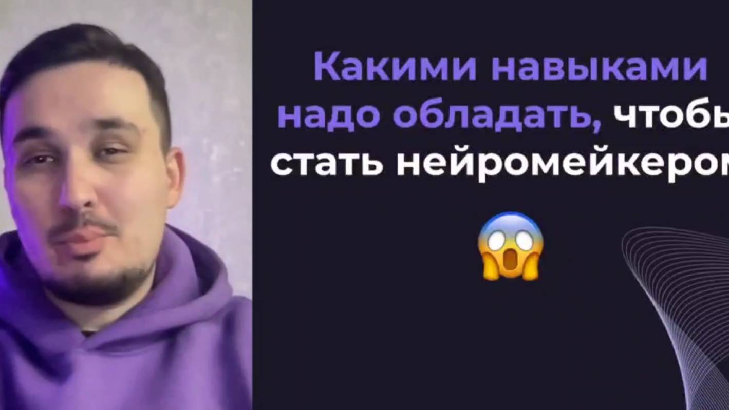 2. Пошаговый план старта в профессии нейромейкер/разработчик нейросетей