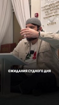 Привить ЭТУ привычку в Рамадан!