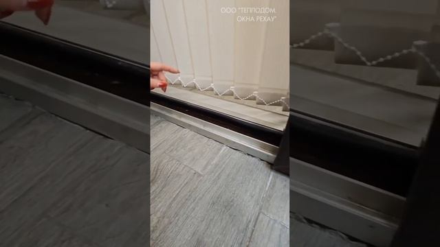 Интелио Слайд