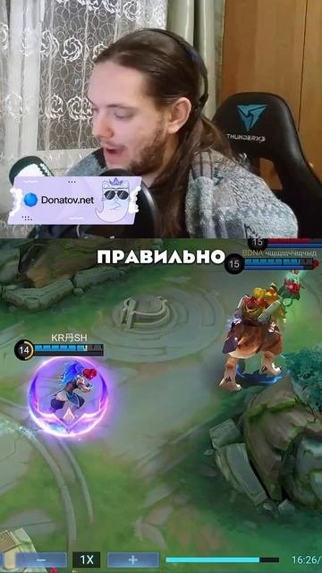 ДЕФАЕМСЯ КАК МОЖЕМ  #mobilelegends #мобла #mlbb #мобайллегендс #dota2 #leagueoflegends #геншин