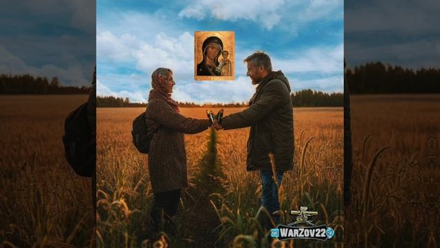 Русские люди! Вставайте!
Бога прославляйте!
Подвиг предков славьте!
Люди русские! Вперёд!читать⬇️⬇️⬇