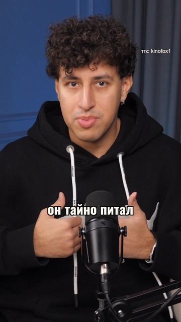 Драко Малфой был тайно влюблен в Гермиону? 🎙️ #гаррипоттер