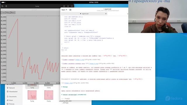 Лабораторная работа №2. исследование протокола TCP. Отчет и презентация