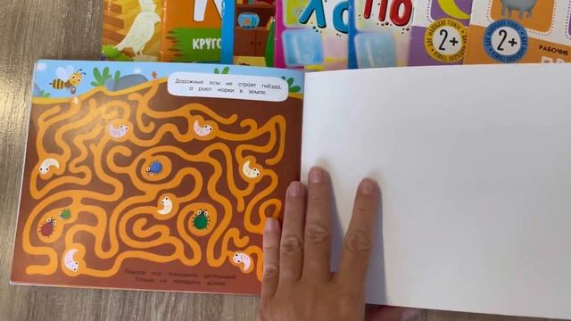 Бюджетные покупки детских книг и пособий в магазине FAMILIA