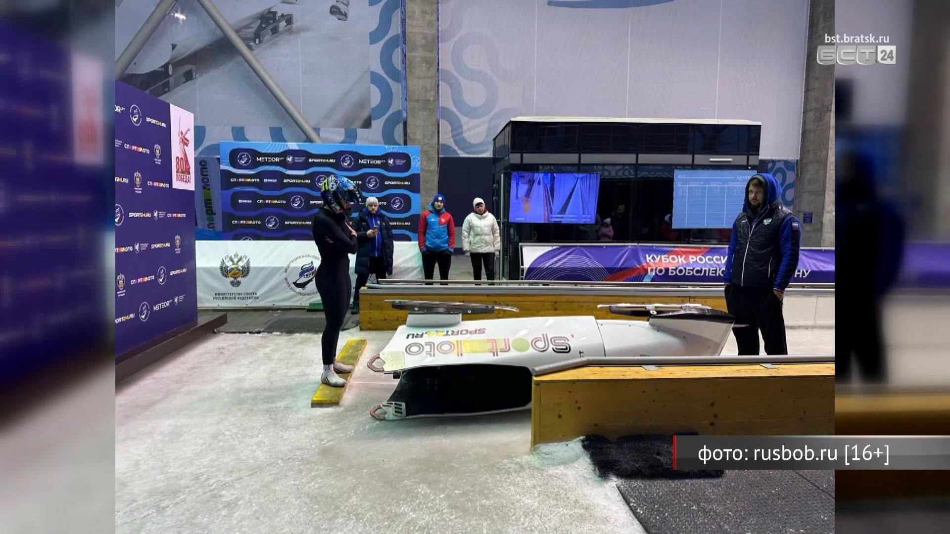 Бобслеистка из Братска Вера Серышива завоевала награды в «Гонке чемпионов»