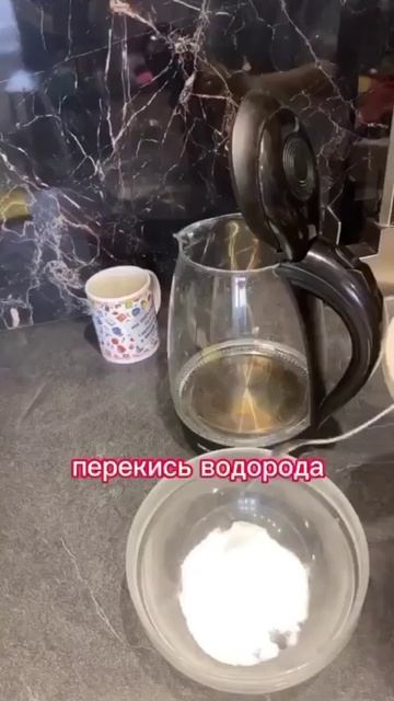 Чистим чайник до блеска 🧽