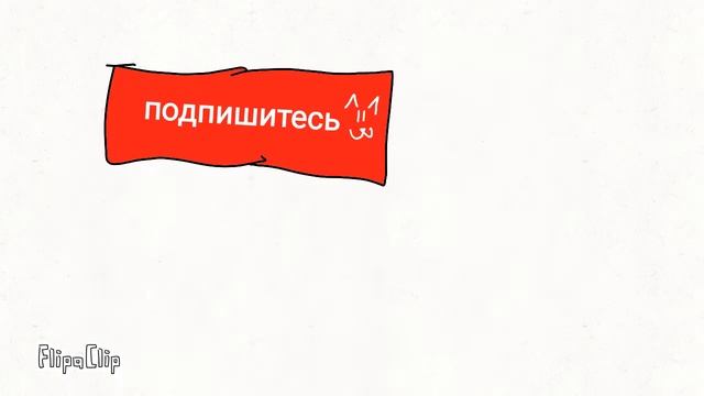 Анимация (странная)