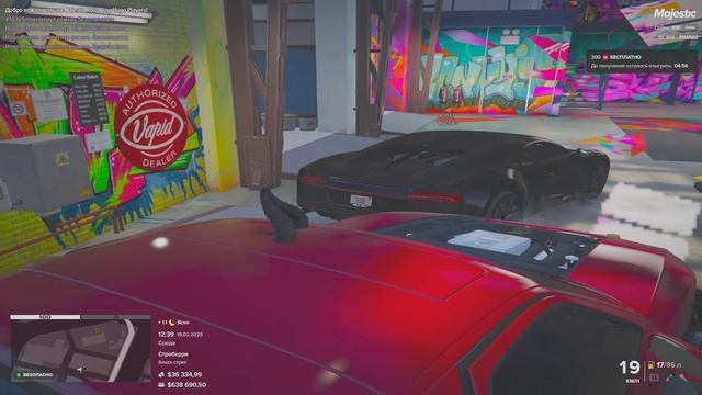 Grand Theft Auto V 2025.02.19 - 14.39.19.03.DVR - Trim