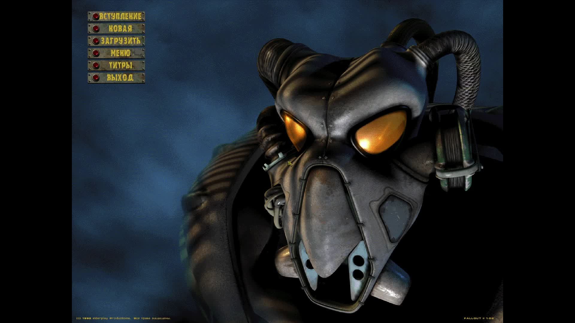Fallout 2