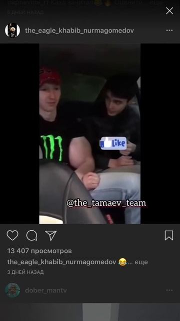 Киррила терешина зарезали