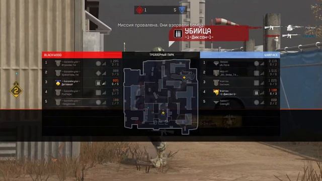 клан Фэйтом  Хитман.    -1-Диксон-1-