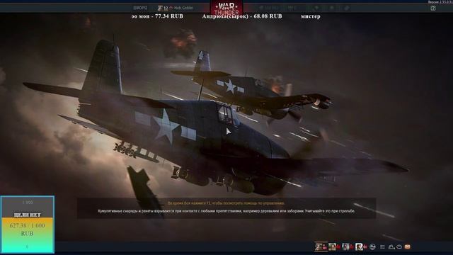 Долгий путь к  Pantera F. Дорога на 6.7 WarThunder