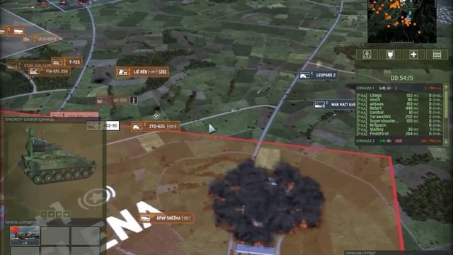 Wargame Red Dragon Красная угроза made in china №3