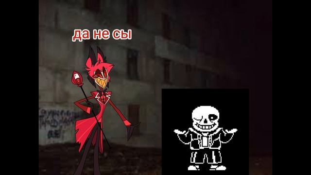 сериал Алостор и санс