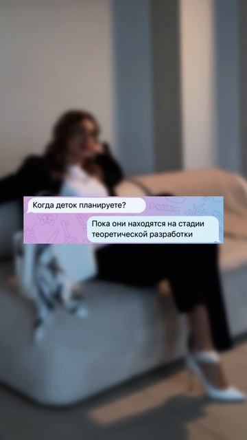 Как мастерски отвечать на неудобные вопросы с улыбкой и без стресса? 😎