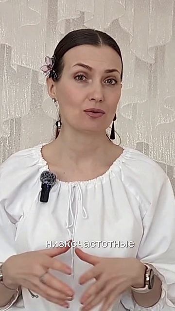 Мысли создают вибрации, а вибрации жизнь